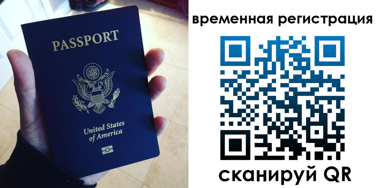 прописка поиск в Губахе