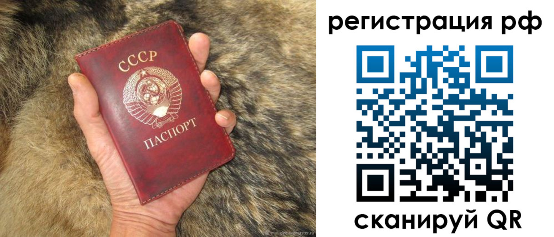 прописка для военкомата в Губахе