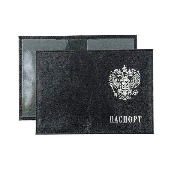 прописка в Губахе